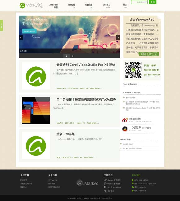 word文档怎么删除第一空白页面 年轻人抢着看，戏曲“有戏”靠什么？